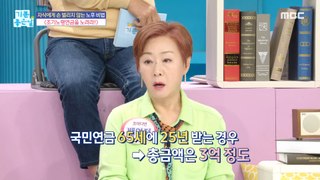 [HOT] Don't open your hands to your children!,기분 좋은 날 240507
