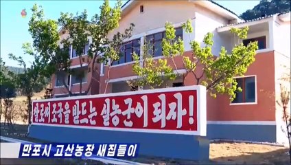 Mudança para novas moradias na Fazenda Kosan da cidade de Manpho