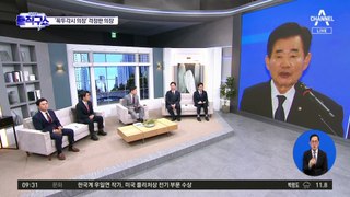 ‘꼭두각시 의장’ 걱정한 김진표 의장…중립 포기·욕설 내뱉은 후보들