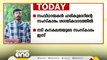 തിരുവനന്തപുരത്ത് നിന്നുള്ള ഇന്നത്തെ പ്രധാന വാർത്തകൾ അറിയാം