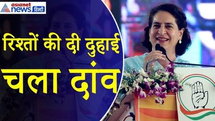 Priyanka Gandhi : 'दौड़ाऊंगी, डाटूंगी और डर तो अभी पीछे हट जाओ' प्रियंका ने दिया 329 घंटों का टास्क