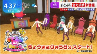 バラエティー 動画 まとめ Varietydouga.com -ＴＨＥ　ＴＩＭＥ， 動画　2024年5月7日