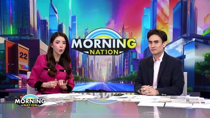 นายกฯ ชี้ไม่เคยกดดันผู้ว่าฯแบงก์ชาติลาออก | Morning Nation | 7 พ.ค. 67 | PART 2