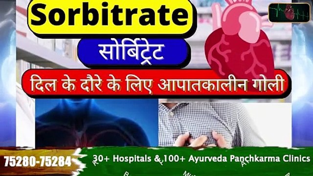 Heart Attack Se Kaise Bache _ Heart Attack Aane par kya kare _ Heart Attack Symptoms _ Vaidh Navneet