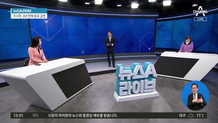 中 ‘파묘 열풍’에 조수미 공연까지…‘한한령’ 해제 신호탄?