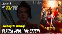 【Bu Xing Si: Yuan Qi】  Season 1 EP 11 - Blader Soul: The Origin | Donghua - 1080P