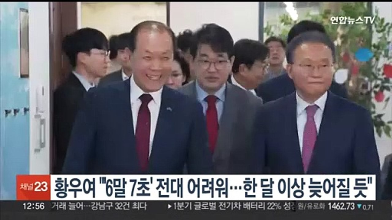 황우여 "'6말 7초' 전대 어려워…한달 이상 늦어질 듯"