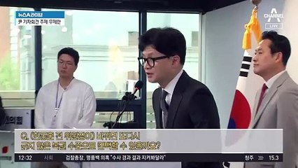이준석, 尹·李·韓 동시에 저격?