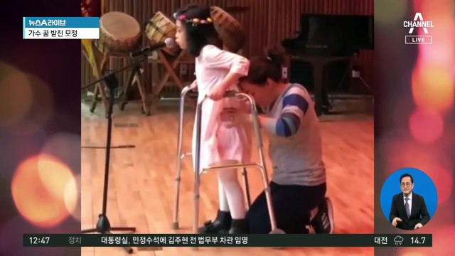 “가수가 꿈인 딸 위해”…무릎 꿇은 어머니