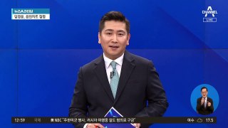 임영웅, 신곡 ‘온기’로 컴백…음원 차트 점령