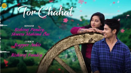 तोर चाहत _ Tor Chahat _ Cg Song _ Audio Song _ Rishiraj _ Shweta _ Abhishek _ Deepali _Romantic Song