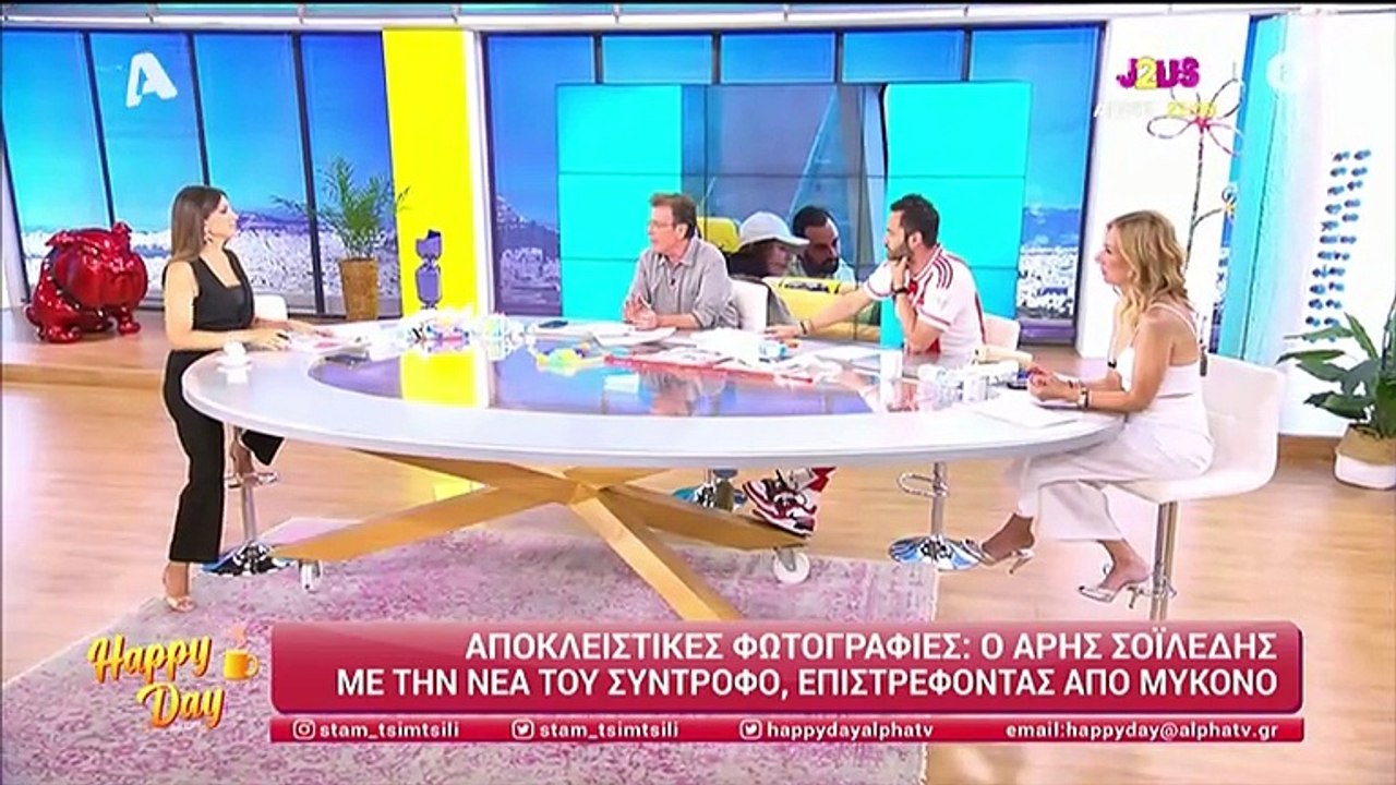 Άρης Σοϊλέδης: Το ταξίδι στη Μύκονο με τη νέα τ...