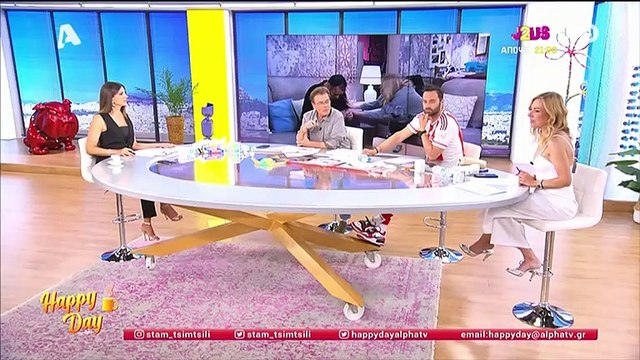 Τέλος η σειρά Μην αρχίζεις τη μουρμούρα μετά από 11 χρόνια