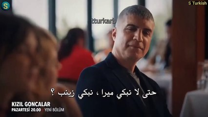 مسلسل البراعم الحمراء الحلقه 18 اعلان 2