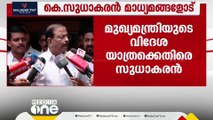 പാലക്കാട് കഞ്ചിക്കോട് വീണ്ടും ട്രെയിൻ തട്ടി കാട്ടാന ചരിഞ്ഞു