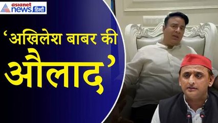 Sangeet Som: महाराणा प्रताप का अपमान किया...मैं उन्हें यह कहना चाहता हूं कि अपनी औकात में आ जाएं