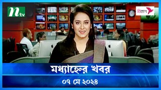 Modhyanner Khobor | 07 May 2024 | NTV Latest News Update