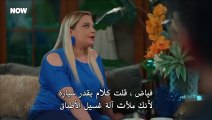 مسلسل السلة المتسخة الحلقة 29 مترجمة 1