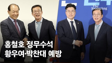홍철호 정무수석, 박찬대 예방…野 "채상병 특검법 수용 촉구"