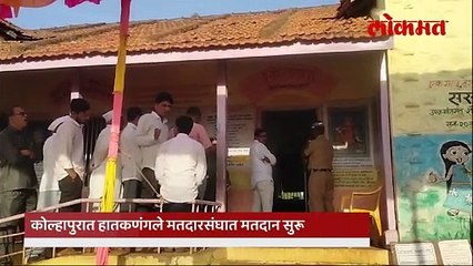 महाविकास आघाडीचे उमेदवार सत्य