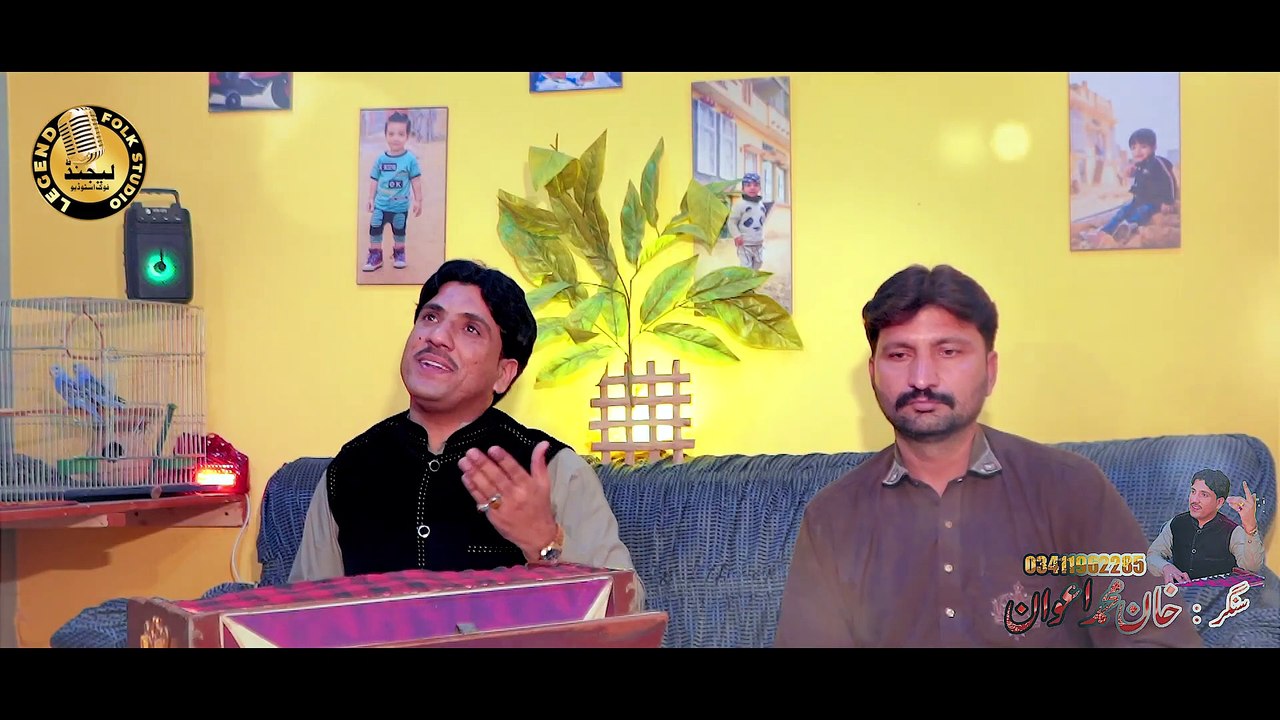 Peo Nal Hondi Badshahi ( Official Video ) Khan Muhammad Awan 2023 | Maon Nal Raj Hondey Punjabi Song