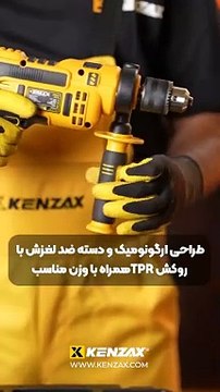 دریل چکشی 13 میلی متر 780 وات BMC کنزاکس مدل KID-278