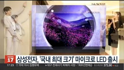 [비즈&] 타이어뱅크, 지역 아동에 간식 기부 활동 外