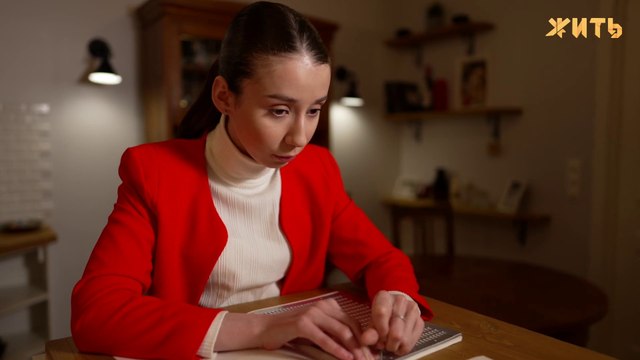 ПОДАРОК ДЛЯ ПРЕЗИДЕНТА ｜ ЖИТЬ