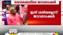 സംസ്ഥാന ബിജെപിയിൽ വാക്പോര്; ശോഭക്കെതിരെ ജാവഡേക്കർ