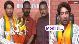 Shekhar Suman BJP: Congress के बाद भाजपा में शामिल हुए Actor, Speech में बोले- Modi Ji ने मुझे...!