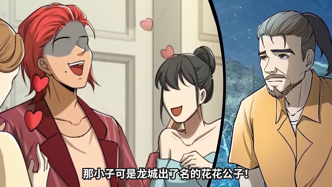 ( 天狱修罗) Heavenly Prison Shura - Episode 1