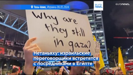 Новости дня | 7 мая — дневной выпуск