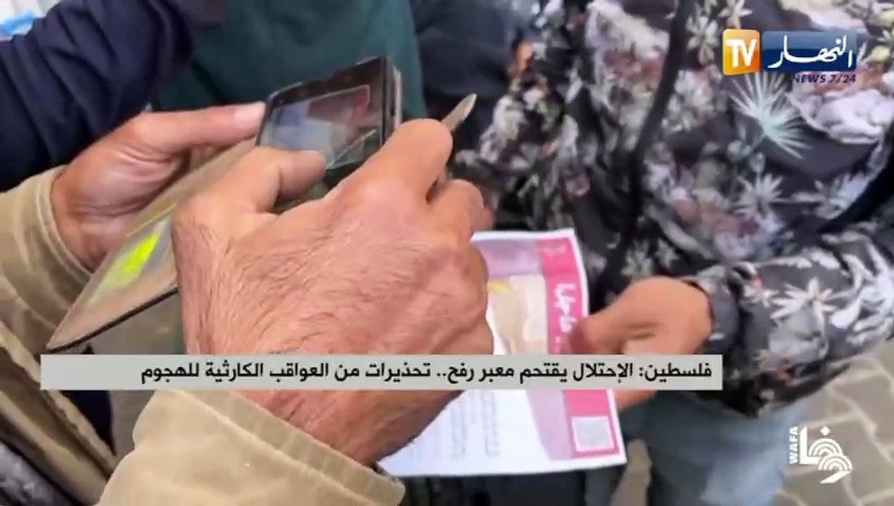 فلسطين : الإحتلال يقتحم معبر رفح.. تحذيرات من ا...