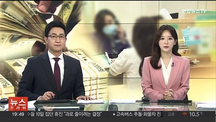 매력 잃은 예금금리…청년들이 선호하는 금융 상품은