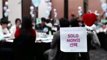 [경기] 성남시, 미혼 남녀 만남 '솔로몬의 선택' 참여 경쟁률 6:1 / YTN