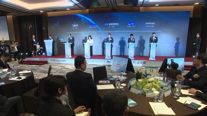 "강화·영종 등 투자유치 총력...글로벌 톱텐 시티 지향" / YTN