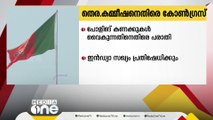 പോളിംഗ് ശതമാനം പുറത്തുവിടാൻ വൈകുന്നതിൽ തെരഞ്ഞെടുപ്പ് കമ്മിഷനെതിരെ പ്രതിഷേധമുയർത്താൻ  ഇൻഡ്യ സഖ്യം