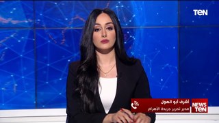 مدير تحرير الأهرام: ما حدث في رفح الفلسطينة محاولة لتغيير الوضع التفاوضي وفرض ما تريده إسرائيل