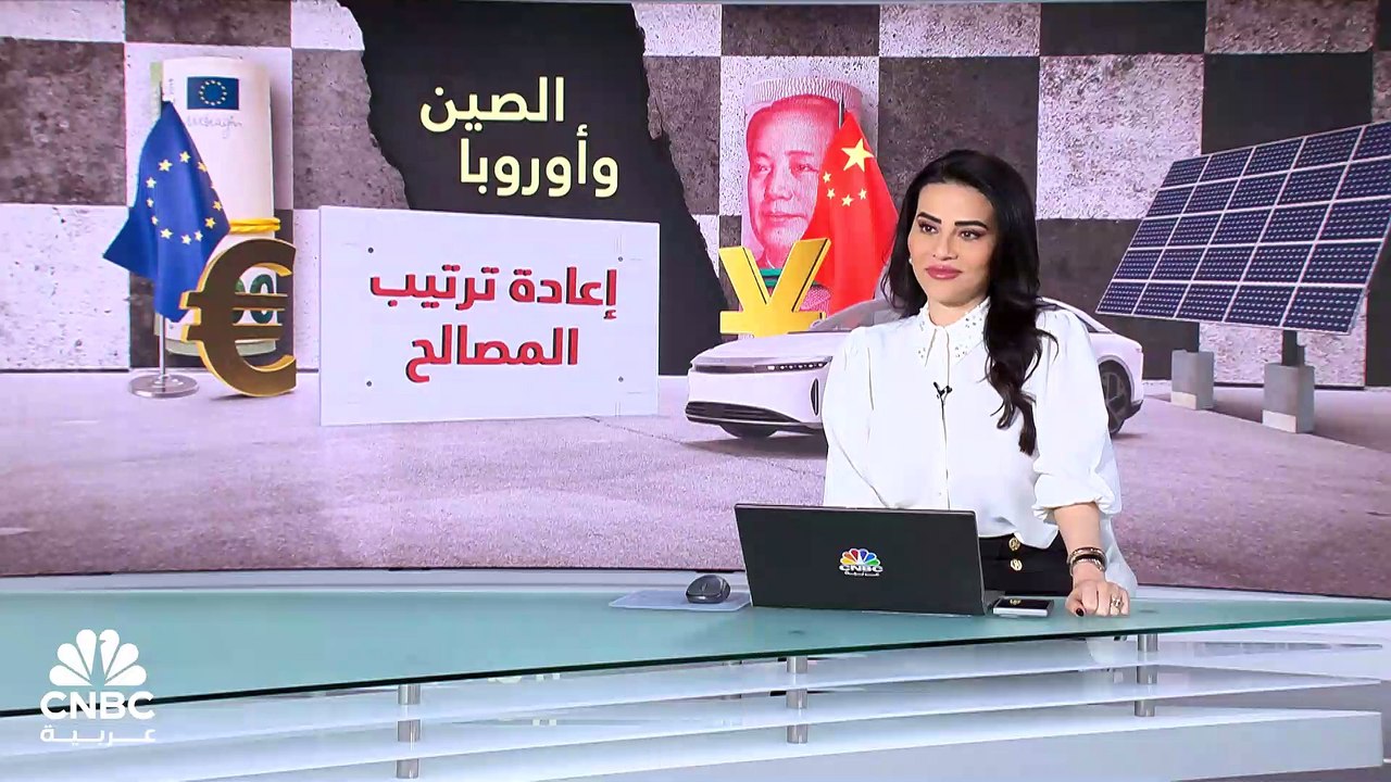 تحت الضوء