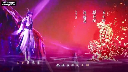 Stop at the level of Refining Qi for 100,000 years Ep 129 ENG SUB