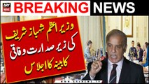 Wazir-e-Azam Shehbaz Sharif Ki Zair Sadarat Wafaqi Kabina Ka Ijlaas