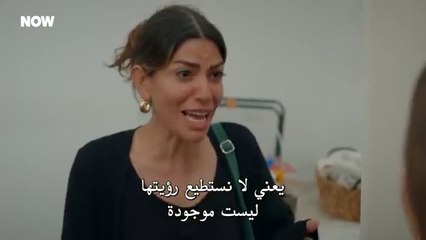 مسلسل السلة المتسخة الحلقة 29 مترجمة الجزء 1
