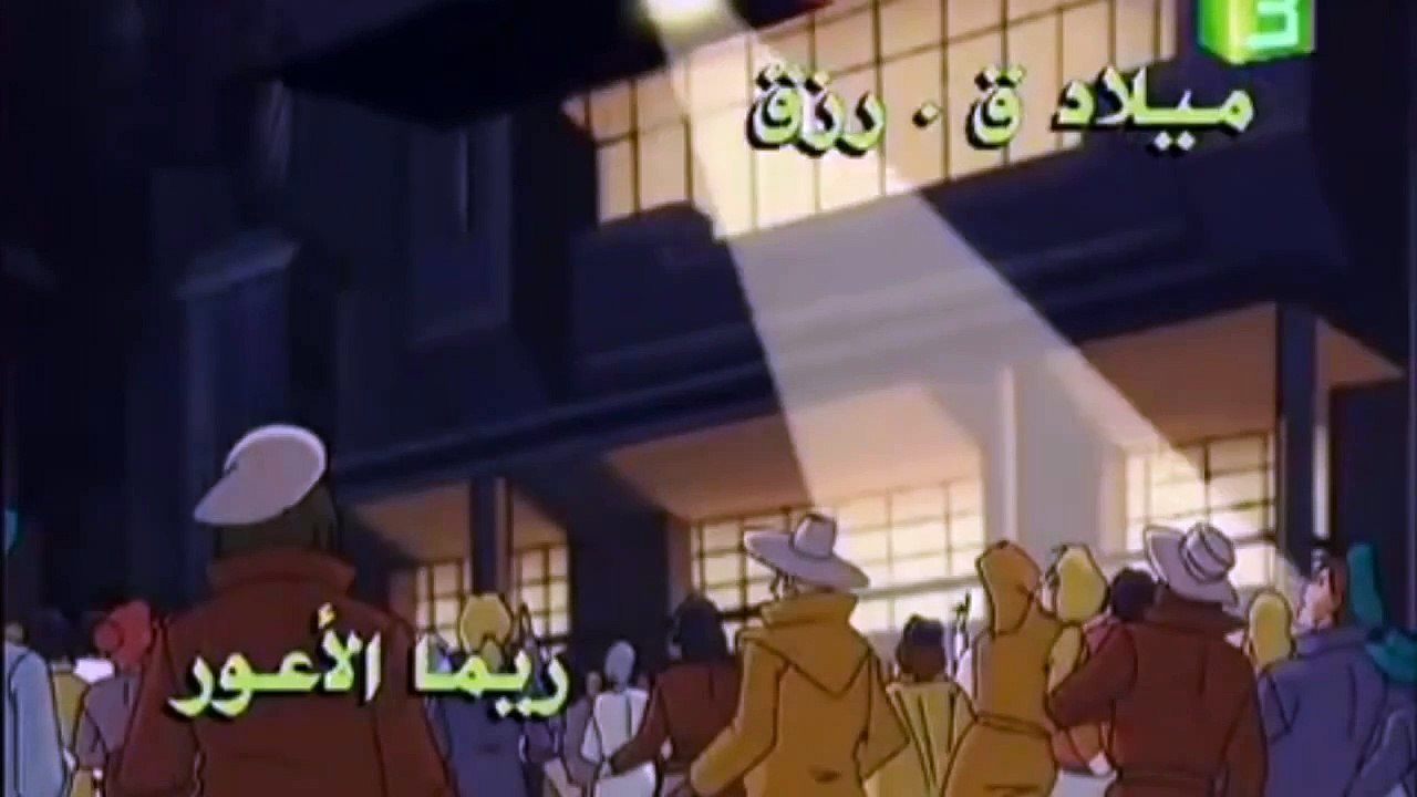Cyrano 2022 debut arabe