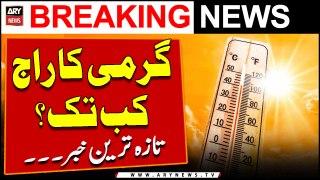 Heatwave Alert!! - PDMA warns of heat wave across country in May