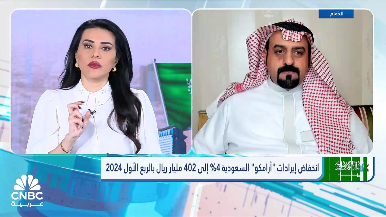 تاسي السعودي يتراجع للجلسة الثانية على التوالي...