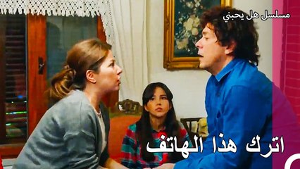 بدأت الأزمة في النمو - مسلسل هل يحبني الحلقة 47