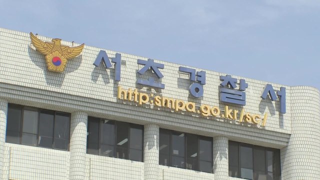 여자친구 살해한 20대 구속영장 신청...의대생으로 확인 / YTN