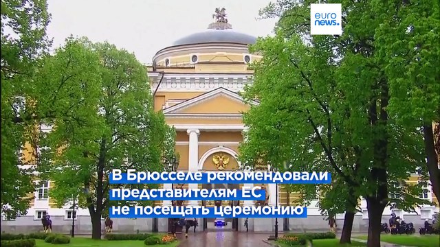 Владимир Путин в 5-й раз вступил в должность президента России