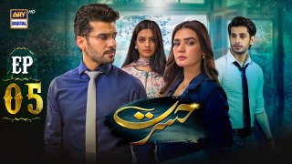 Hasrat Episode 5 | 7 May 2024 | ARY Digital Drama