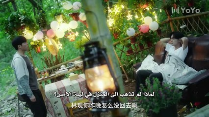 لا تزعج فلاحتي حلقة 19